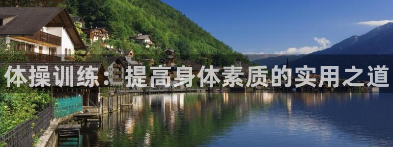 betway西汉姆联