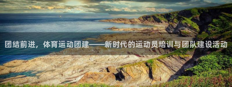 必威betway西汉姆联