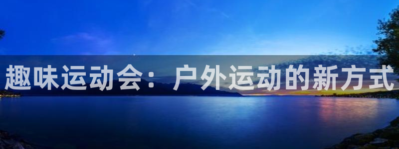 betway西汉姆联官网