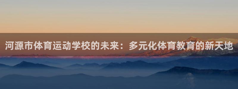 betway西汉姆官网
