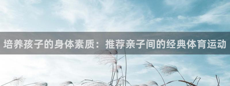 必威betway西汉姆联