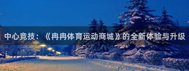 必威betway西汉姆联