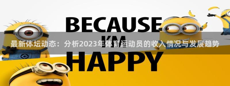 betway西汉姆官网