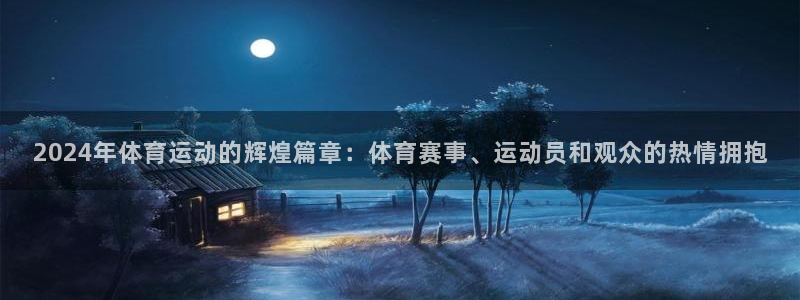 betway西汉姆