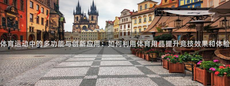 betway西汉姆联