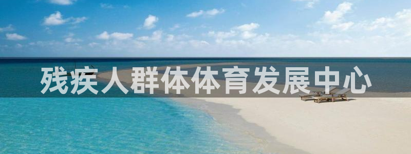 betway西汉姆联