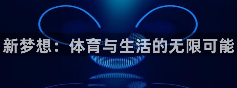 必威betway西汉姆联