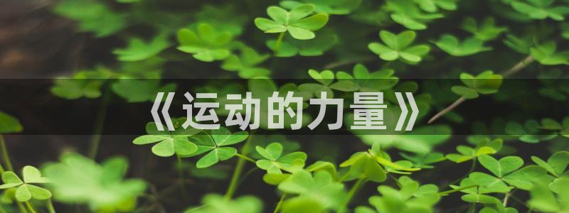 betway西汉姆